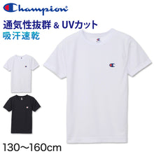 画像をギャラリービューアに読み込む, ヘインズ Champion ボーイズ メッシュ クルーネックTシャツ 130cm～160cm (Champion ジュニア ロゴ ) (在庫限り)
