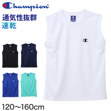 画像をギャラリービューアに読み込む, ヘインズ Champion ボーイズ メッシュ スリーブレスシャツ 130cm～160cm (Champion ジュニア ロゴ )
