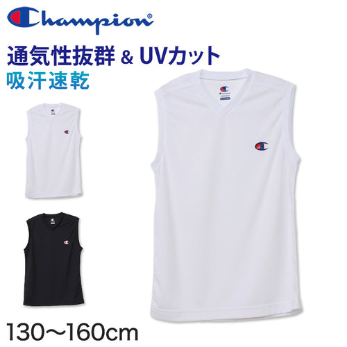 ヘインズ Champion ボーイズ メッシュ スリーブレスシャツ 130cm～160cm (Champion ジュニア ロゴ ) (在庫限り)