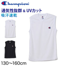 画像をギャラリービューアに読み込む, ヘインズ Champion ボーイズ メッシュ スリーブレスシャツ 130cm～160cm (Champion ジュニア ロゴ ) (在庫限り)
