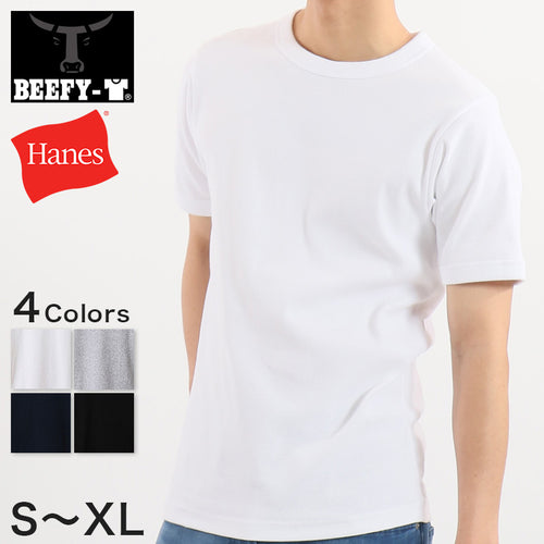 ヘインズ BEEFY-T ビーフィー リブTシャツ S～XL (Hanes tシャツ メンズ 無地 肌着 半袖 下着 綿 コットン インナー 男性 hanes S M L XL) (在庫限り)