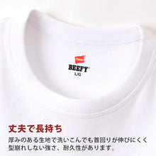 画像をギャラリービューアに読み込む, ヘインズ BEEFY-T ビーフィー リブTシャツ S～XL (Hanes tシャツ メンズ 無地 肌着 半袖 下着 綿 コットン インナー 男性 hanes S M L XL) (在庫限り)
