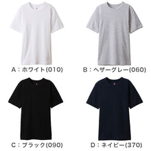 画像をギャラリービューアに読み込む, ヘインズ BEEFY-T ビーフィー リブTシャツ S～XL (Hanes tシャツ メンズ 無地 肌着 半袖 下着 綿 コットン インナー 男性 hanes S M L XL) (在庫限り)
