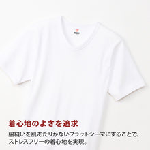 画像をギャラリービューアに読み込む, ヘインズ BEEFY-T ビーフィー リブVネックTシャツ S～XL (Hanes tシャツ メンズ 無地 肌着 半袖 下着 綿 コットン インナー 男性 hanes S M L XL パックT (在庫限り)
