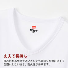 画像をギャラリービューアに読み込む, ヘインズ BEEFY-T ビーフィー リブVネックTシャツ S～XL (Hanes tシャツ メンズ 無地 肌着 半袖 下着 綿 コットン インナー 男性 hanes S M L XL パックT
