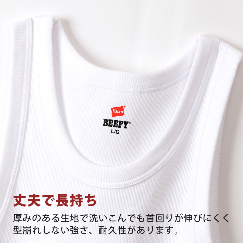 ヘインズ BEEFY-T ビーフィー タンクトップ メンズ リブ M～XL