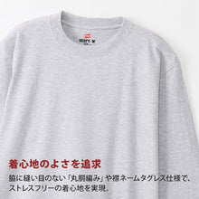 画像をギャラリービューアに読み込む, ヘインズ BEEFY-T ビーフィー メンズ 長袖Tシャツ2枚組 S～XL (Hanes トップス 綿100% クルーネック 男性 丈夫 無地 パックT
