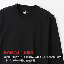 画像をギャラリービューアに読み込む, ヘインズ BEEFY-T ビーフィー メンズ 長袖TシャツBIG XXL・3XL (Hanes トップス 綿100% クルーネック 男性 丈夫 無地 大寸 ビック キング パックT
