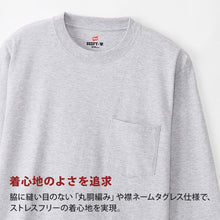 画像をギャラリービューアに読み込む, ヘインズ ビーフィー ロンT メンズ tシャツ ポケット 長袖 S～XL Hanes BEEFY-T トップス 綿100% クルーネック ロングスリーブ 男性 丈夫 無地 パックT
