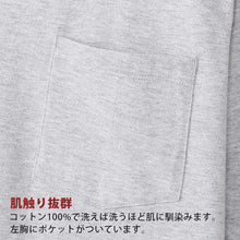 画像をギャラリービューアに読み込む, ヘインズ ビーフィー ロンT メンズ tシャツ ポケット 長袖 S～XL Hanes BEEFY-T トップス 綿100% クルーネック ロングスリーブ 男性 丈夫 無地 パックT
