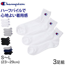 画像をギャラリービューアに読み込む, メンズソックス Champion クォーターレングスソックス3P  S：23-25cm～L：27-29cm (チャンピオン 靴下 ショートソックス セット 丈夫 厚手 厚地 綿 ワンポイント スポーツ ガテン)
