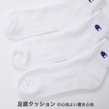 画像をギャラリービューアに読み込む, メンズソックス Champion クォーターレングスソックス3P  S：23-25cm～L：27-29cm (チャンピオン 靴下 ショートソックス セット 丈夫 厚手 厚地 綿 ワンポイント スポーツ ガテン)
