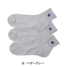 画像をギャラリービューアに読み込む, メンズソックス Champion クォーターレングスソックス3P  S：23-25cm～L：27-29cm (チャンピオン 靴下 ショートソックス セット 丈夫 厚手 厚地 綿 ワンポイント スポーツ ガテン)
