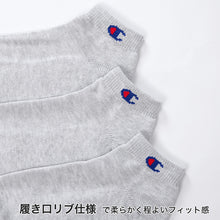 画像をギャラリービューアに読み込む, メンズソックス Champion ショートレングスソックス3P  S：23-25cm～L：27-29cm (チャンピオン 靴下 ショート丈 スニーカー丈 セット 丈夫 厚手 厚地 綿 ワンポイント スポーツ ガテン)
