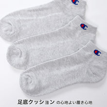 画像をギャラリービューアに読み込む, メンズソックス Champion ショートレングスソックス3P  S：23-25cm～L：27-29cm (チャンピオン 靴下 ショート丈 スニーカー丈 セット 丈夫 厚手 厚地 綿 ワンポイント スポーツ ガテン)
