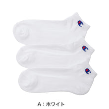 画像をギャラリービューアに読み込む, メンズソックス Champion ショートレングスソックス3P  S：23-25cm～L：27-29cm (チャンピオン 靴下 ショート丈 スニーカー丈 セット 丈夫 厚手 厚地 綿 ワンポイント スポーツ ガテン)
