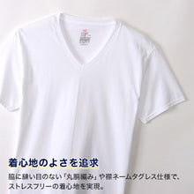 画像をギャラリービューアに読み込む, ヘインズ メンズ VネックTシャツ 3枚組 BIG 3L・4L (Hanes Global Value Line 綿100 インナー アンダーウェア 肌着 下着)
