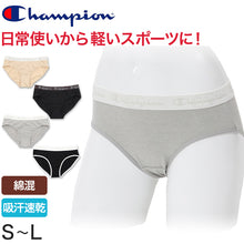 画像をギャラリービューアに読み込む, ヘインズ チャンピオン レディースショーツ 綿混 S～L (スポーツ 下着 肌着 ジョギング) (在庫限り)
