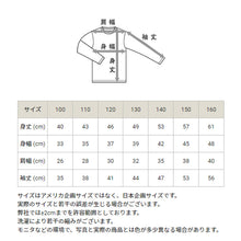 画像をギャラリービューアに読み込む, チャンピオン キッズ 裏毛スウェットパーカー 100cm～160cm (champion キッズ ボーイズ ガールズ 子供)
