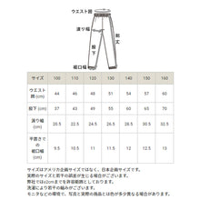 画像をギャラリービューアに読み込む, チャンピオン キッズ 裏毛スウェットパンツ 100cm～160cm champion キッズ ボーイズ ガールズ 子供 (在庫限り)
