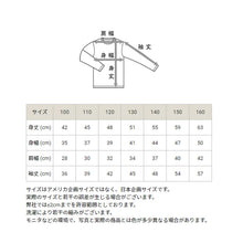 画像をギャラリービューアに読み込む, キッズ ボア ジャケット フリース 子供 チャンピオン 100cm～160cm (子供服 男の子 女の子 パーカー 冬 トップス 上着 羽織り フードなし もこもこ ユニセックス) (在庫限り)
