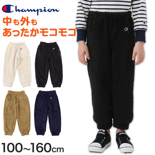 チャンピオン キッズ パンツ 長ズボン フリース もこもこ 冬 100cm～160cm 子供服 ボトムス ズボン ジュニア 男の子 女の子 (在庫限り)