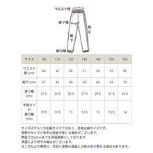 画像をギャラリービューアに読み込む, チャンピオン キッズ パンツ 長ズボン フリース もこもこ 冬 100cm～160cm 子供服 ボトムス ズボン ジュニア 男の子 女の子 (在庫限り)
