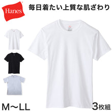 画像をギャラリービューアに読み込む, ヘインズ メンズ Tシャツ クルーネック 3枚組 M～LL Hanes 綿100% インナー アンダーウェア 肌着 下着 男性 セット インナーシャツ
