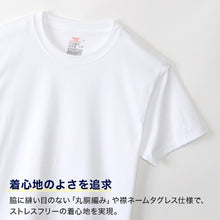 画像をギャラリービューアに読み込む, ヘインズ メンズ Tシャツ クルーネック 3枚組 M～LL Hanes 綿100% インナー アンダーウェア 肌着 下着 男性 セット インナーシャツ
