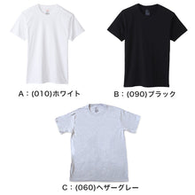 画像をギャラリービューアに読み込む, ヘインズ メンズ Tシャツ クルーネック 3枚組 M～LL Hanes 綿100% インナー アンダーウェア 肌着 下着 男性 セット インナーシャツ
