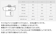 画像をギャラリービューアに読み込む, ヘインズ メンズ Tシャツ クルーネック 3枚組 M～LL Hanes 綿100% インナー アンダーウェア 肌着 下着 男性 セット インナーシャツ
