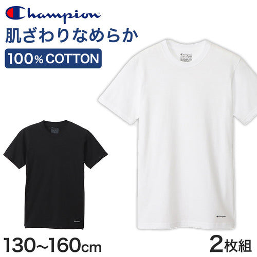 Champion キッズ クルーネックTシャツ 2枚組 130cm～160cm (チャンピオン 子ども ジュニア 子供 下着 肌着 白 黒)