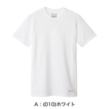 画像をギャラリービューアに読み込む, Champion キッズ クルーネックTシャツ 2枚組 130cm～160cm (チャンピオン 子ども ジュニア 子供 下着 肌着 白 黒)
