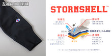 画像をギャラリービューアに読み込む, チャンピオン STORMSHELL パーカー M～XL (チャンピオン メンズ スウェット ストームシェル 防寒) (送料無料) (在庫限り)
