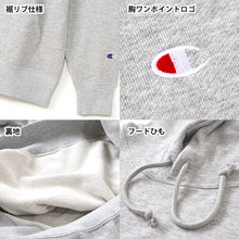 画像をギャラリービューアに読み込む, チャンピオン パーカー メンズ スウェット プルオーバー シンプル 定番 M～XXL (Champion 男性 2L 3L 大きいサイズ スウェットパーカー アメカジ 長袖 フード付き 綿混) (送料無料) (在庫限り)
