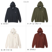 画像をギャラリービューアに読み込む, チャンピオン パーカー メンズ スウェット プルオーバー シンプル 定番 M～XXL (Champion 男性 2L 3L 大きいサイズ スウェットパーカー アメカジ 長袖 フード付き 綿混) (送料無料) (在庫限り)
