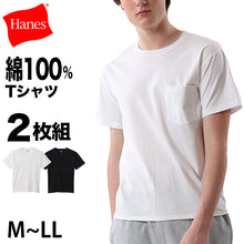 画像をギャラリービューアに読み込む, ヘインズ Tシャツ 綿100％ メンズ 2枚組 白 黒 ポケット付き ビジネス ビジカジ魂 インナー スーツ カジュアル 抗菌防臭 M-LL (Hanes M L LL 男性 紳士 下着 カジュアル オフィス スマート フォーマルカジュアル) (在庫限り)
