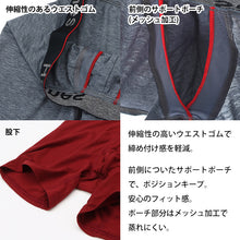 画像をギャラリービューアに読み込む, ボクサーブリーフ ボクサーパンツ メンズ 男性下着 無地 ヘインズ 股間ポケット 吸汗速乾 抗菌防臭 伸びる M～LL (Hanes 下着 インナー 伸縮性 蒸れない おしゃれ 彼氏 夫 誕生日 プレゼント)
