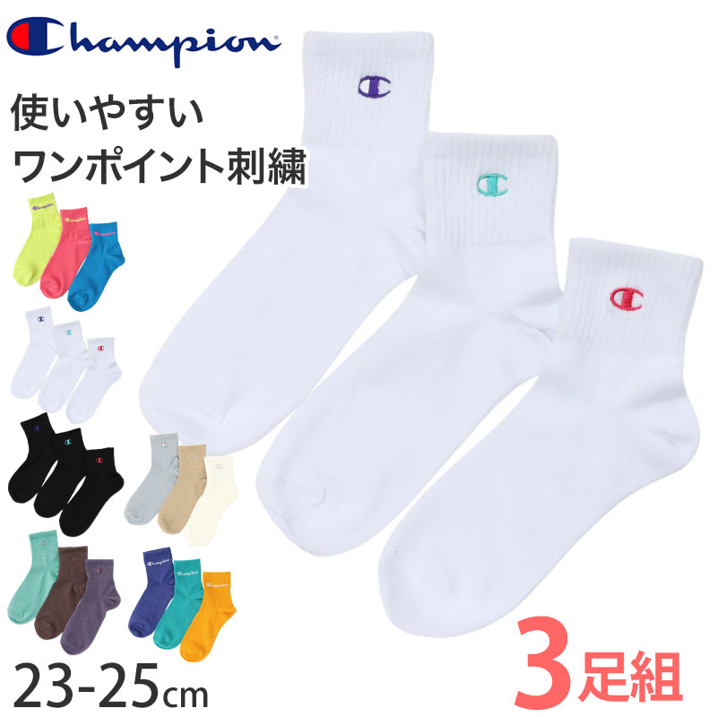 チャンピオン 靴下 レディース 綿混 クォーターレングス ソックス 3足