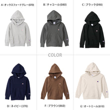 画像をギャラリービューアに読み込む, Champion チャンピオン キッズ パーカー スウェット 裏毛 綿100% コットン フード付き 子供服 子ども 男の子 女の子 ジュニア フーディー ひもなし 長袖 ワンポイント ロゴ 100cm～160cm 刺繍 カンガルーポケット 秋 冬 春 通園 通学 普段着
