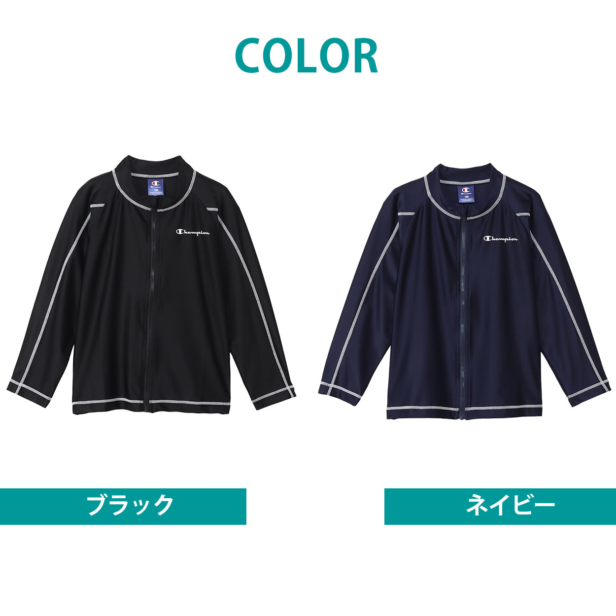 チャンピオン ジュニア ラッシュガード 140cm ブラック #CK-XS404-090 CHAMPION 新品 未使用 チャンピオン ジュニア ラッシュガード 140cm ブラック #CK-XS404-090 CHAMPION 新品 未使用