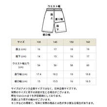 画像をギャラリービューアに読み込む, チャンピオン スイムパンツ キッズ 男の子 水着 子供 130cm～160cm champion 130 140 150 160 ジュニア ボトムス ボーイズ こども スクール プール (在庫限り)
