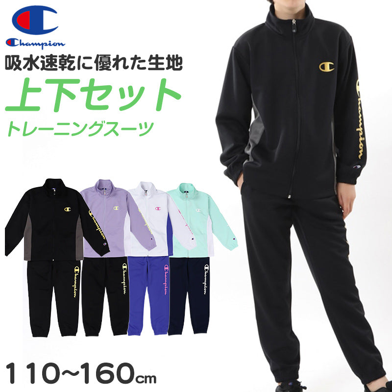 Champion 大きいサイズ メンズ チャンピオン セットアップ