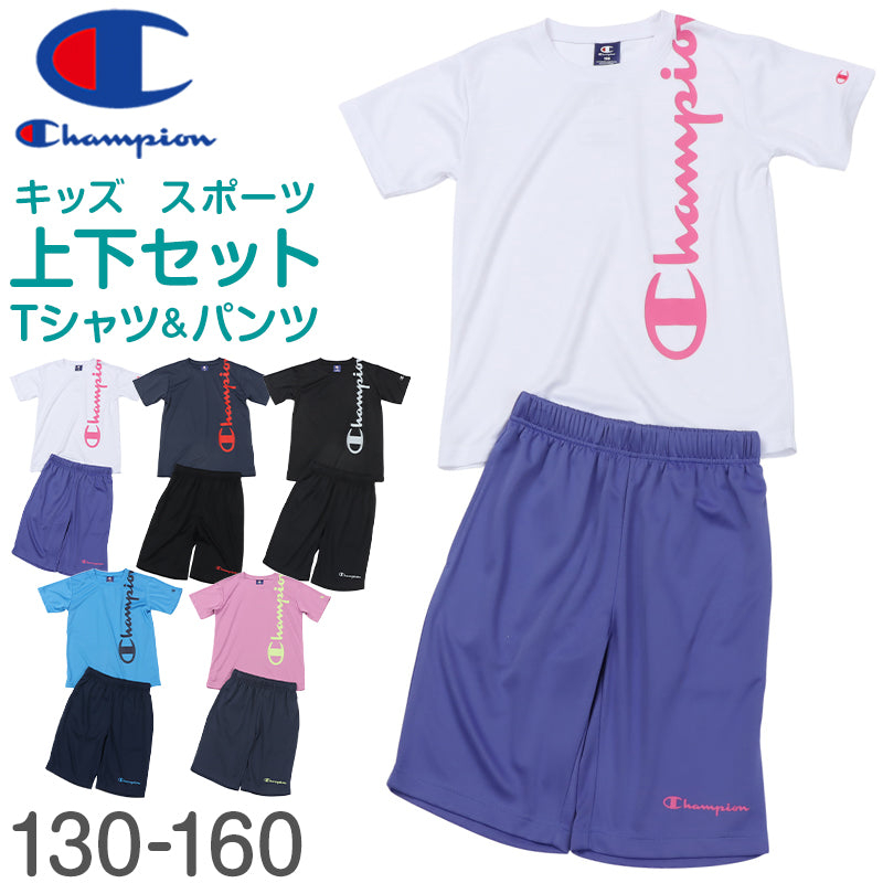 Champion キッズ セットアップ 女の子 Tシャツ ショートパンツ 上下