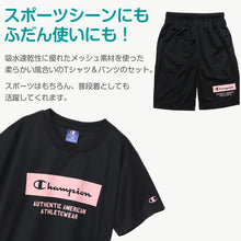 画像をギャラリービューアに読み込む, キッズ 女の子 tシャツ ハーフパンツ 上下セット 半袖 短パン 半ズボン 130cm～160cm champion 130 140 150 160 吸汗速乾 スポーツ 子供 チャンピオン (在庫限り)
