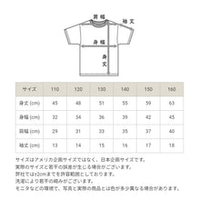 画像をギャラリービューアに読み込む, チャンピオン Tシャツ キッズ こども 半袖 スポーツ 吸水速乾 ロゴ ブランド 黒 白 青 紫 110cm～160cm champion トップス ボーイズ 子供 子ども 男の子 女の子 セットアップ (在庫限り)
