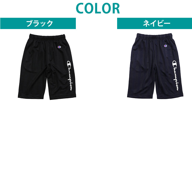 チャンピオン ショートパンツ キッズ 男の子 こども 半ズボン