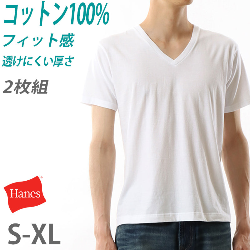 hanes 綿100 販売 のvネックtシャツ2枚組