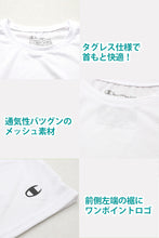 画像をギャラリービューアに読み込む, チャンピオン キッズ tシャツ メッシュ 半袖 子供 下着 男の子 インナー 2枚セット 130cm～160cm 肌着 男子 ジュニア 130 140 150 160 女の子 速乾 クルーネック スポーツ 白 黒 (在庫限り)
