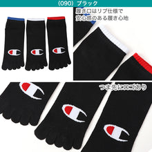 画像をギャラリービューアに読み込む, ヘインズ チャンピオン ソックス メンズ 3足組 5本指ソックス スニーカー丈 靴下 ノンパイル コットン 黒  25-27cm (champion 紳士 靴下 25cm 25.5cm 26cm 26.5cm 27cm 綿混 セット) (在庫限り)
